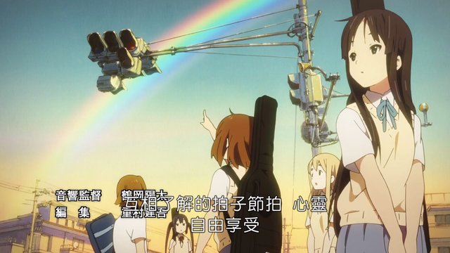Quintet on Matsugasaki Bridge